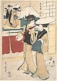 Two Tori-oi, or Itinerant Women Musicians of the Eta Class, Kitagawa Utamaro  Japanese, Woodblock print; ink and color on paper, Japan
