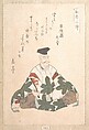 Yamabe no Akahito (active 724–736), One of the Three Gods of Poetry
From the Spring Rain Collection (Harusame shū), vol. 1, Yashima Gakutei  Japanese, Woodblock print (surimono); ink and color on paper, Japan