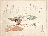 Print of a Kabuki Dancer from the Maiden of the Dōjōji Temple (Musume Dōjōji)

, Utagawa Toyokuni I  Japanese, Woodblock print (surimono); ink and color on paper, Japan