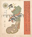 Courtesan Dancing, Totoya Hokkei  Japanese, Woodblock print (surimono); ink and color on paper, Japan