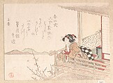 Courtesan Leaning on the Railing of a Veranda, Kubo Shunman  Japanese, Woodblock print (surimono); ink and color on paper, Japan