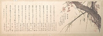 Plum Blossom, Kubo Shunman  Japanese, Woodblock print (surimono); ink and color on paper, Japan