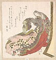 Court Lady, Totoya Hokkei  Japanese, Woodblock print (surimono); ink and color on paper, Japan