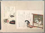 Seal-stone and Seal-ink with Peacock Feathers, from Spring Rain Surimono Album (Harusame surimono-jō), vol. 1, Totoya Hokkei (Japanese, 1780–1850), Privately published woodblock prints (surimono) mounted in an album; ink and color on paper, Japan