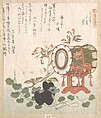 Aoi Plant, Cherry Blossoms, Drum and Eboshi Hat Representing the "Aoi" Chapter of The Story of Genji, Ryūryūkyo Shinsai  Japanese, Woodblock print (surimono); ink and color on paper, Japan