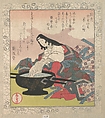 Four Friends of Calligraphy: Lady Komachi, Yashima Gakutei Japanese, Woodblock print (surimono); ink and color on paper, Japan
