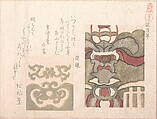 Designs for Leather, Kubo Shunman  Japanese, Woodblock print (surimono); ink and color on paper, Japan