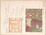 Designs for Leather, Kubo Shunman  Japanese, Woodblock print (surimono); ink and color on paper, Japan