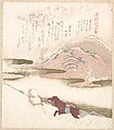 Snowy Landscape, Kubo Shunman  Japanese, Woodblock print (surimono); ink and color on paper, Japan