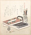 Books and Brush-Stand, Kubo Shunman Japanese, Woodblock print (surimono); ink and color on paper, Japan