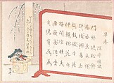 Screen of Calligraphy and New Year Decoration, Ryūryūkyo Shinsai Japanese, Woodblock print (surimono); ink and color on paper, Japan