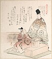 Young Nobleman and Carpenter, Kubo Shunman  Japanese, Woodblock print (surimono); ink and color on paper, Japan
