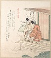 Young Nobleman and His Attendant, Kubo Shunman  Japanese, Woodblock print (surimono); ink and color on paper, Japan