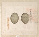 Gold Coins, Asakura Sansho Japanese, Woodblock print (surimono); ink and color on paper, Japan