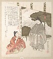 History of Kamakura (where Minamoto Shogunate was Established), Kubo Shunman  Japanese, Woodblock print (surimono); ink and color on paper, Japan
