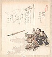 History of Kamakura, Totoya Hokkei  Japanese, Woodblock print (surimono); ink and color on paper, Japan