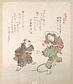 History of Kamakura, Kubo Shunman (?) Japanese, Woodblock print (surimono); ink and color on paper, Japan