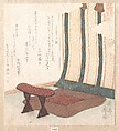 Eight Views of the Genji Story: Still Life, Yashima Gakutei Japanese, Woodblock print (surimono); ink and color on paper, Japan