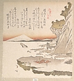 History of Kamakura: Enoshima Island, Totoya Hokkei Japanese, Woodblock print (surimono); ink and color on paper, Japan