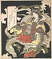 Benzaiten (Goddess of Music and Good Fortune) Seated on a White Dragon
, Aoigaoka Keisei Japanese, Woodblock print (surimono); ink and color on paper, Japan