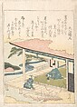 Samurai Admiring Pine-Tree and Plum Blossoms, Ryūryūkyo Shinsai Japanese, Woodblock print (surimono); ink and color on paper, Japan