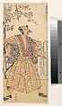 Otani Hirohachi as a Samurai Dressed in a Gaudy Kamishimo, Katsukawa Shun'ei 勝川春英  Japanese, Woodblock print; ink and color on paper, Japan