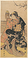 The Fourth Iwai Hanshiro as a Woman Holding a Crystal Ball and Dancing on the Bank of a Stream, Katsukawa Shun'ei 勝川春英 Japanese, Woodblock print; ink and color on paper, Japan