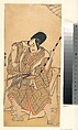The Actor Nakamura Sukegorō II as a Samurai Disguised as a Shichō or Attendant at a Shinto Shrine, Katsukawa Shunshō 勝川春章 Japanese, Woodblock print (nishiki-e); ink and color on paper, Japan