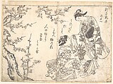 Two Girls Under Plum Tree, Nishikawa Sukenobu  Japanese, Monochrome woodblock print; ink on paper, Japan
