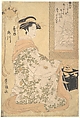Takigawa of the Ogiya Pleasure House, Utagawa Toyokuni I  Japanese, Woodblock print; ink and color on paper, Japan