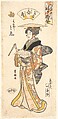 “The Geisha To’e as a Vendor of Poems,” from the series Gion Festival Costume Parade (Gion mikoshi arai nerimono sugata)
, Utagawa Toyokuni I  Japanese, Woodblock print; ink and color on paper, Japan