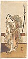 The Third Otani Hiroji as a Samurai of High Rank Standing in a Room, Katsukawa Shunshō　勝川春章  Japanese, Woodblock print (nishiki-e); ink and color on paper, Japan