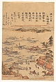 Sails Returning to Yahashi, Utagawa Toyohiro  Japanese, Woodblock print; ink and color on paper, Japan