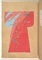 Book of Painted Kosode Patterns, One of a set of two hand-painted albums; ink, color, gold, and silver on paper, Japan