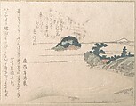 Turtle Island and Fujiyama, Ryūryūkyo Shinsai Japanese, Woodblock print (surimono); ink and color on paper, Japan
