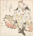 Prince Okuni (?) and a Hare, Yashima Gakutei Japanese, Woodblock print (surimono); ink and color on paper, Japan