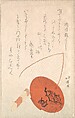 Wine-Cup and Fan, Totoya Hokkei Japanese, Woodblock print (surimono); ink and color on paper, Japan