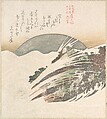 Setting Moon on Waves, Kubo Shunman (?) Japanese, Woodblock print (surimono); ink and color on paper, Japan