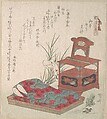 Cabinet for the Toilet and Bed-Clothes, Ryūryūkyo Shinsai  Japanese, Woodblock print (surimono); ink and color on paper, Japan