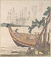 Boat Setting Sail for Tosa, Kubo Shunman (?) Japanese, Woodblock print (surimono); ink and color on paper, Japan