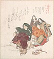 Men and Women in Court Costume Dancing, Kubo Shunman (?) Japanese, Woodblock print (surimono); ink and color on paper, Japan