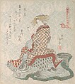Courtesan Seated on a Carp, Yashima Gakutei  Japanese, Woodblock print (surimono); ink and color on paper, Japan
