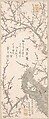 Plum Tree in Blossom, Kitao Shigemasa  Japanese, Woodblock print (surimono); ink and color on paper, Japan