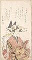 Courtesan with Branch of Seri, Kubo Shunman (?) Japanese, Woodblock print (surimono); ink and color on paper, Japan