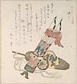 Hama-Yumi and Buriburi-Gitcho, Boy's Toys, for the New Year Celebration, Kubo Shunman (?) Japanese, Woodblock print (surimono); ink and color on paper, Japan