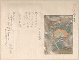 Designs of Imported Leathers, Kubo Shunman (?) Japanese, Woodblock print (surimono); ink and color on paper, Japan