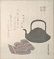 Kettle and Sash, Sunayama Gosei  Japanese, Woodblock print (surimono); ink and color on paper, Japan