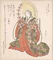 Lady Komachi, Yashima Gakutei  Japanese, Woodblock print (surimono); ink and color on paper, Japan