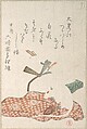 White Rat and Bundles of Cloth, Kubo Shunman Japanese, Woodblock print (surimono); ink and color on paper, Japan
