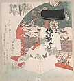 New Year Decoration and a Set of Bed-Clothing, Hachifusa Shūri Japanese, Woodblock print (surimono); ink and color on paper, Japan